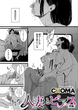 Page 127 of COMIC Kuriberon DUMA 2023-12 Vol.55