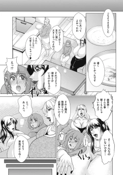 Page 181 of COMIC Kuriberon DUMA 2023-12 Vol.55