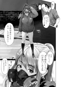 Page 15 of COMIC Shigekiteki SQUIRT!! Vol. 44