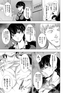 Page 100 of COMIC Magnum Vol. 176