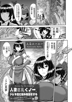 Page 28 of COMIC Magnum Vol. 176