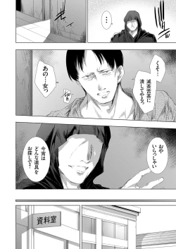 Page 97 of COMIC Magnum Vol. 176