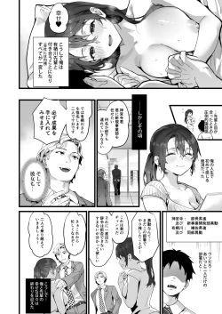 Page 18 of Heisha Zenin Oshi de Ero Kyonyuu no Senpai Ore ni dake Amaama Ecchi de Mesu Kairaku Ochi