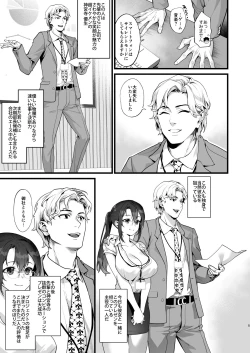 Page 64 of Heisha Zenin Oshi de Ero Kyonyuu no Senpai Ore ni dake Amaama Ecchi de Mesu Kairaku Ochi