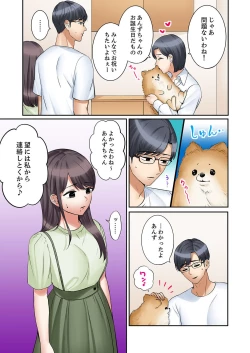Page 7 of "Ato 3-kai wa Ikeru yo ne?" Otto no Kitaku Mae, Zetsurin Gitei ni Nando mo Hametaosareru Tsuma 36