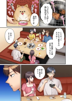 Page 9 of "Ato 3-kai wa Ikeru yo ne?" Otto no Kitaku Mae, Zetsurin Gitei ni Nando mo Hametaosareru Tsuma 36