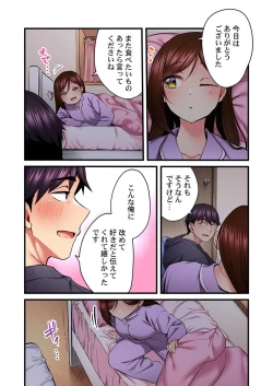 Page 23 of Uta no Oneesan Datte H Shitai ~Konnakao, TV no Mae Minna ni wa Miserarenai yo... 22