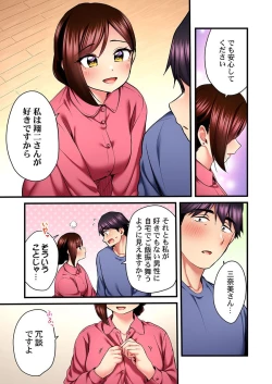 Page 9 of Uta no Oneesan Datte H Shitai ~Konnakao, TV no Mae Minna ni wa Miserarenai yo... 22