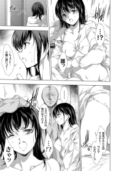 Page 95 of Ongyou Kikikaikaidou 01-09