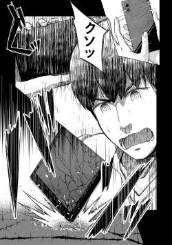 Page 165 of Imouto Saimin  Appli - SISTER HYPNOSIS app