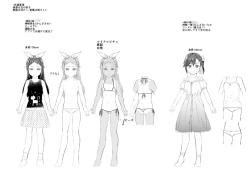 Page 214 of Imouto Saimin  Appli - SISTER HYPNOSIS app