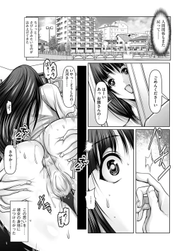 Page 89 of Kodane ni Ueta KyonyuuBig-Breasted Women Starving for Seed