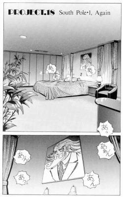 Page 24 of Soreyuke Marin-chan3