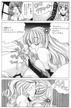 Page 34 of Soreyuke Marin-chan3
