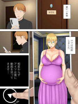 Page 41 of Manbiki Mama to Tenchou no Musuko 6