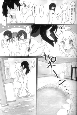 Page 6 of Yukata de ecchi