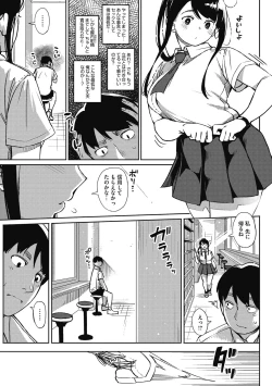 Page 140 of Girigiri Idol