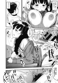 Page 161 of Girigiri Idol