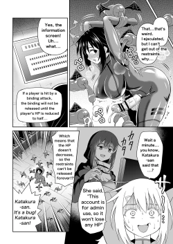 Page 21 of Futanari Maki-chan VR Game Edition