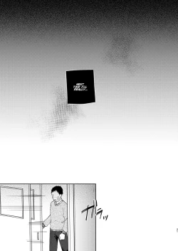 Page 21 of Kono Gakuen ni wa Himitsu no Sakusei-bu ga Arurashii... | Supposedly There's A Secret Cumsuckery Club At Our Academy...