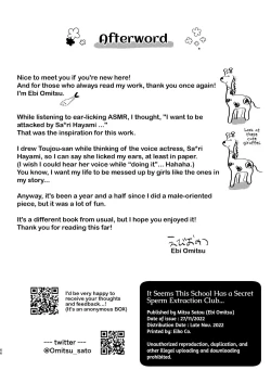 Page 66 of Kono Gakuen ni wa Himitsu no Sakusei-bu ga Arurashii... | Supposedly There's A Secret Cumsuckery Club At Our Academy...