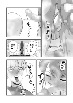 Page 36 of Oitekebori Tsuma Sasae wa Ikemen Dekachin Daigakusei