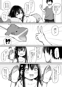 Page 78 of Tsundere Imouto to no Nichijou