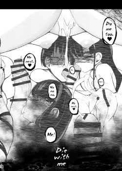 Page 36 of Tsuitaiken <POV> Akumu | Vicarious Nightmare