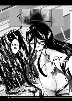 Page 39 of Tsuitaiken <POV> Akumu | Vicarious Nightmare