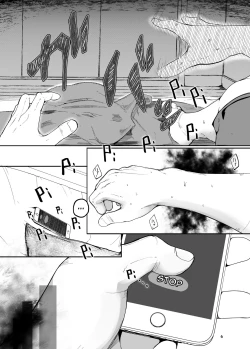 Page 6 of Tsuitaiken <POV> Akumu | Vicarious Nightmare