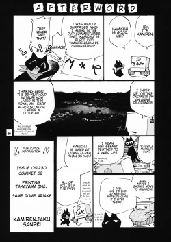 Page 29 of Kamirenjaku de Chuugakusei! | Middle schoolers at Kamirenjaku!