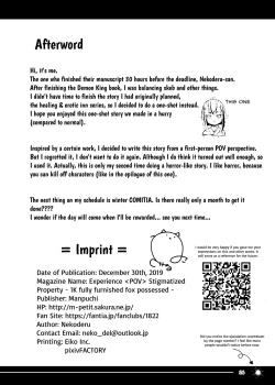 Page 26 of Tsuitaiken <POV> Jiko Bukken| POV Accident Property