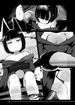 Page 5 of Tsuitaiken <POV> Jiko Bukken| POV Accident Property