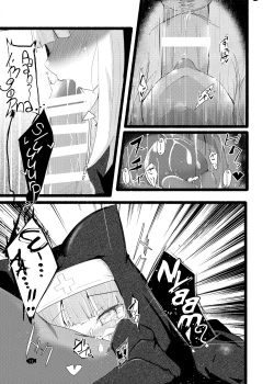 Page 13 of Seikuri Neko Hen - A Cat Girl Sacred Prostitute