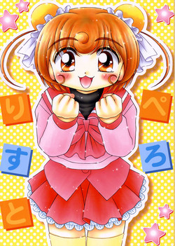 [Imakaya (Imaka Hideki)] [2001-12] Perrorist