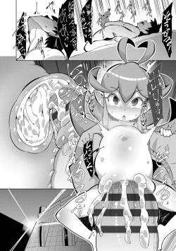 Page 110 of Kouun no Megami - Goddess of Fortune