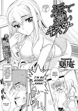 [Carn] Chikakute Tooi Kizuna (COMIC Megastore H 2010-01) [English] [CGrascal]
