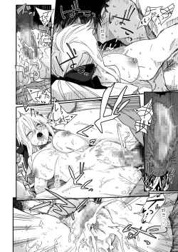 Page 20 of Morgan ga Otto to Issho ni Ase o Kaku Hon.