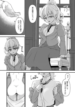 Page 130 of Saimin RyoujokuTan