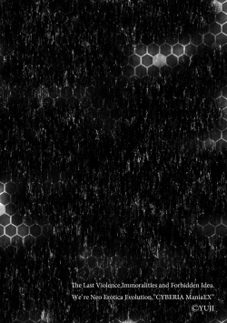 Page 152 of Saimin RyoujokuTan