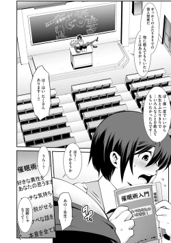 Page 154 of Saimin RyoujokuTan