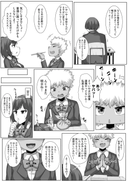 Page 33 of Saimin RyoujokuTan