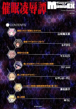 Page 4 of Saimin RyoujokuTan