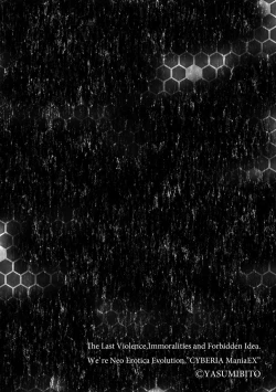 Page 52 of Saimin RyoujokuTan