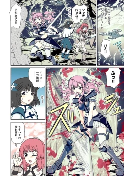 Page 8 of Saimin RyoujokuTan