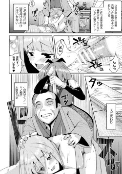 Page 66 of 2D Comic Magazine Akuochi Haramase Seigi no Bishoujo Akuten Jutai Vol. 2