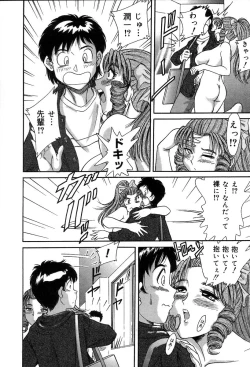 Page 129 of Oneesan Choukyou Nikki