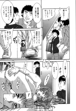 Page 130 of Oneesan Choukyou Nikki