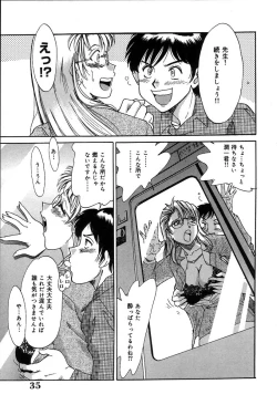 Page 40 of Oneesan Choukyou Nikki