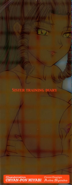 Page 4 of Oneesan Choukyou Nikki